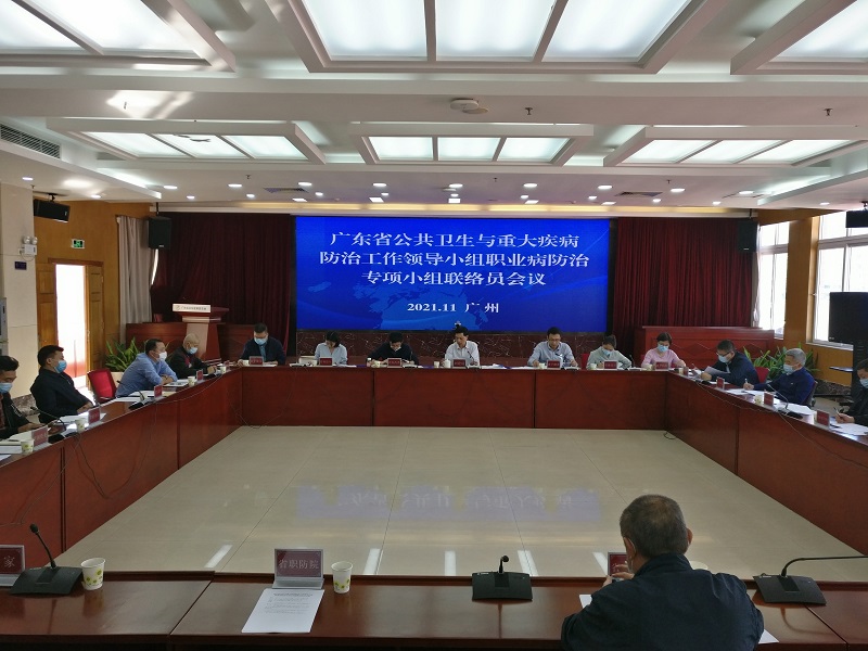 卫生健康资讯（2021年12月）