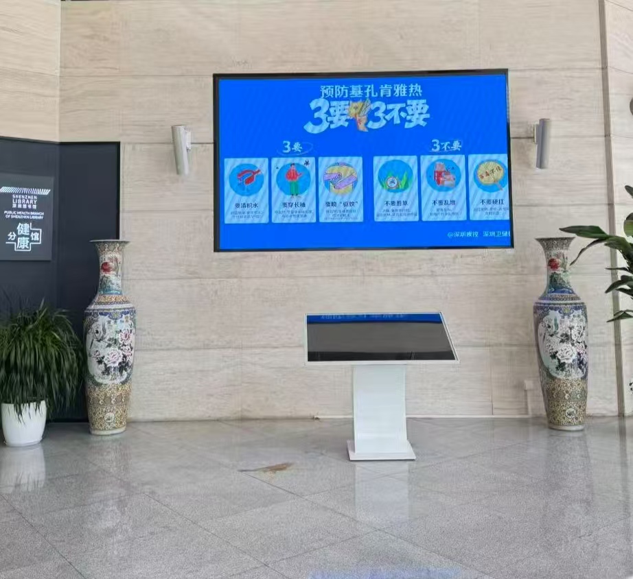 深圳市疾控中心组织开展环境卫生综合治理集中行动日活动 全员行动筑牢蚊媒传播防火墙