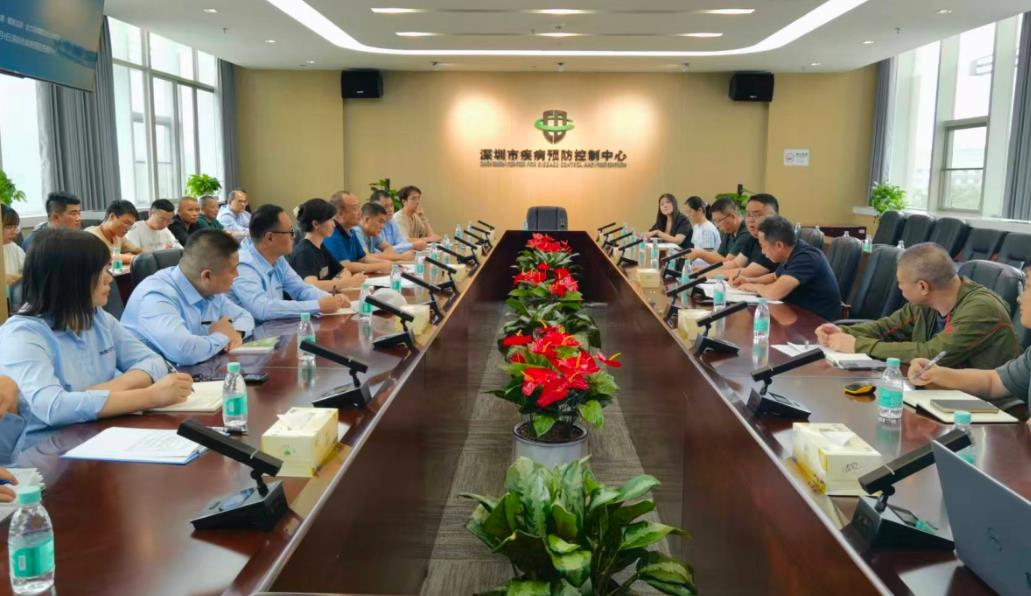 深圳消杀丨2026 年深圳市基孔肯雅热与登革热媒介伊蚊密度监测项目启动培训会简报
