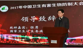 打造健康生活环境，做好病媒生物防制工作