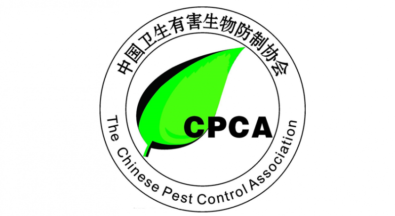 中国卫生有害生物防制协会2017年工作计划