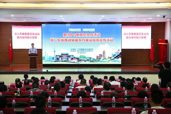 深入开展农村爱国卫生运动,助力乡村振兴发展