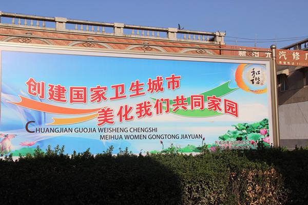 全国病媒生物监测方案