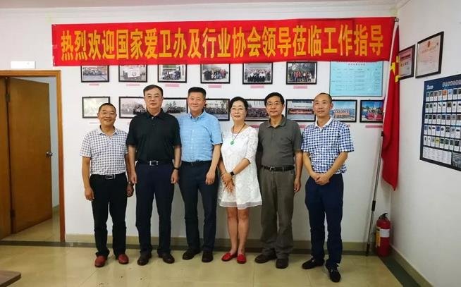 全国爱卫会办公室和行业协会领导调研深圳协会工作
