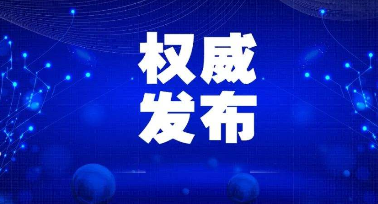 国家卫健委:将新型冠状病毒感染肺炎纳入法定传染病乙类管理
