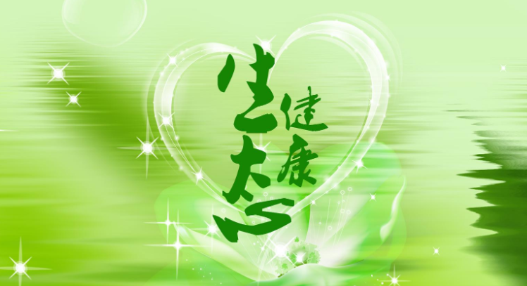 卫生健康资讯(2021年1月)