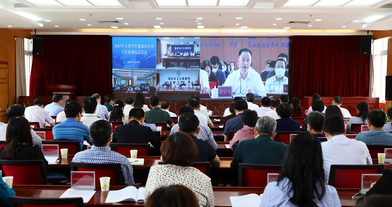 卫生健康资讯(2021年3月)