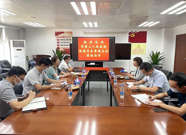 卫生健康资讯(2021年9月)